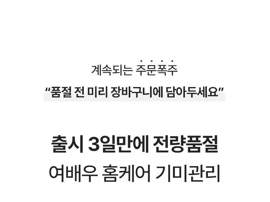 [1매/쫀광탄력] 아로셀 하이드로겔 마스크 3종 택1 (콜라겐/모공케어/기미토닝) 상세페이지 83